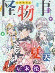 厨房里的哲学 海报